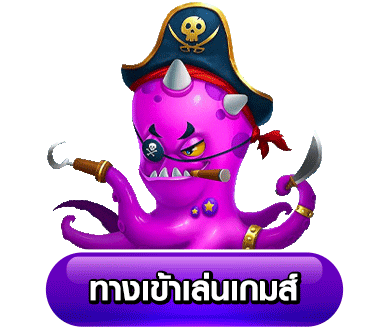 ปุ่มทางเข้า-thanos999