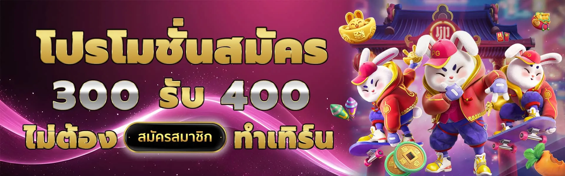 thanos999 ทางเข้า