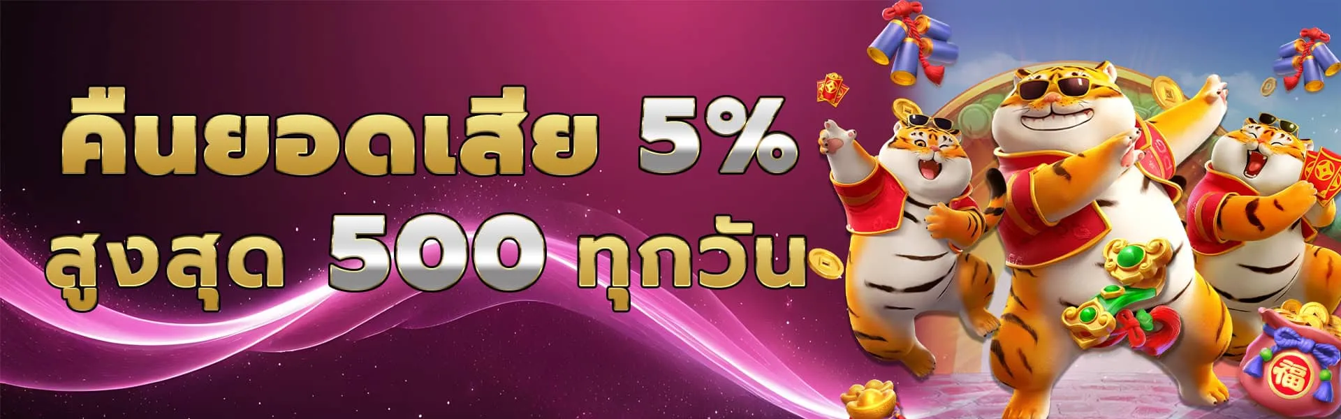thanos999 สล็อต
